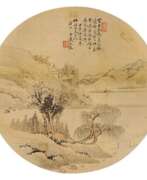 Dai Zhaochun