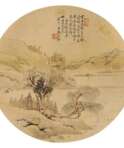 Дай Чжаочунь (1848 - ?) - фото 1