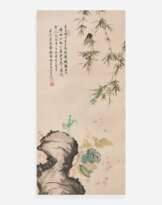 Чжоу Хуайминь (1907 - 1996)