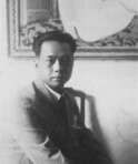 Ding Yanyong (1902 - 1978) - Foto 1