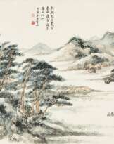 Чэнь Диншань (1897 - 1989)