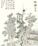 Gao Xiang (1688 - 1753) - Foto 1