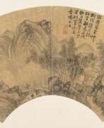 Xie Shichen