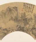 Xie Shichen (1487 - 1567) - photo 1