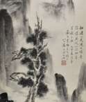 Shen Shijia (1906 - 2001) - Foto 1