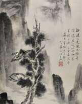 Shen Shijia (1906 - 2001)