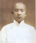 Qi Gong (1912 - 2005) - photo 1