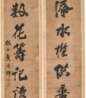 Gong Youhui