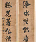 Gong Youhui (XVIII. Jahrhundert - XIX. Jahrhundert) - Foto 1