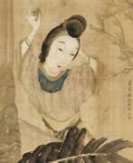 Pan Gongshou