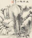 Huang Danshu (1757 - 1808) - Foto 1