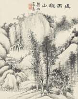 Huang Danshu (1757 - 1808)
