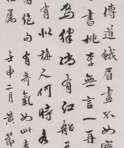 Huang Jie (1873 - 1935) - photo 1