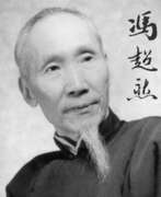 Feng Chaoran