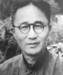 Lu Fengzi (1886 - 1959) - photo 1