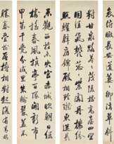 Huang Siyong (1842 - 1914)