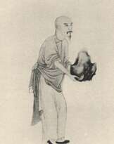 Qian Feng (1740 - 1795)