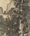 Huang Zongyan (1616 - 1686) - photo 1