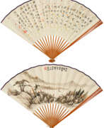 Hu Jian'an