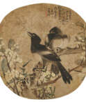 Jiang Lian (1818 - 1850) - Foto 1