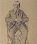 Дмитрий Семёнович Стеллецкий (1875 - 1947) - фото 1
