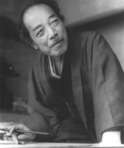 Тайкан Ёкояма (1868 - 1958) - фото 1