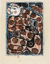 Munakata Shikō (1903 - 1975)