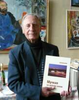 Piotr Gourievitch Korosteliov (1924 - 2017)