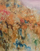 Погружение