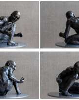 Быть или не быть