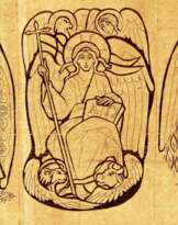 Пресвятая Троица Пресвятая Троица