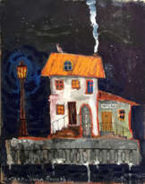 Аптека. Улица. Фонарь...