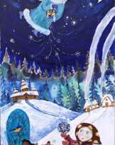 Волшебная мельница