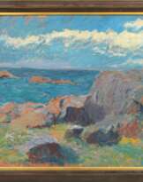 Берег Берег