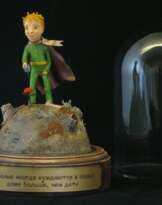 Маленький принц Маленький принц