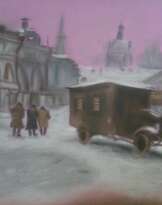 Служба очистки Служба очистки