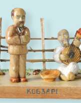 композиция 