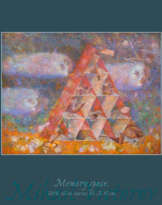 THE MEMORY SPACE. ПРОСТРАНСТВО ПАМЯТИ. THE MEMORY SPACE. ПРОСТРАНСТВО ПАМЯТИ.