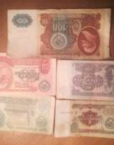 Советские рубли Советские рубли