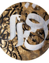 Old city calligraphy Old city calligraphy