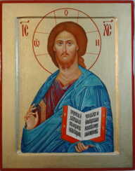 Icon of the Savior the Almighty.