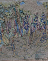 Люпины. Люпины.