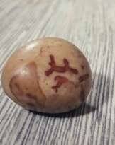 Религиозные камень