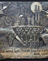 ГДЕ АНГЕЛ ДЕЙСТВУЕТ, ТАМ ОН И ЕСТЬ