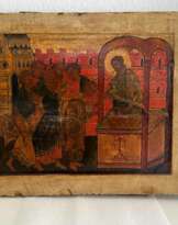 Россия 16 век. Евхаристия. Россия 16 век. Евхаристия.