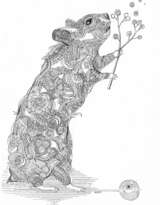 "С Праздником!" "С Праздником!"