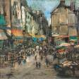 Rue Mouffetard in Paris - Архив аукционов