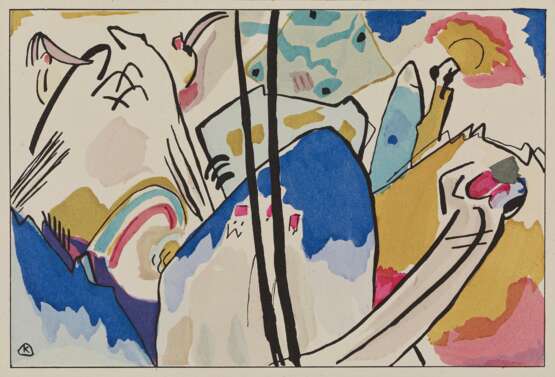 Kandinsky, Wassily/Marc, Franz. Der Blaue Reiter - photo 3