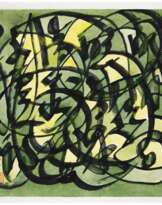 C. C. WANG (WANG JIQIAN, 1907-2003)