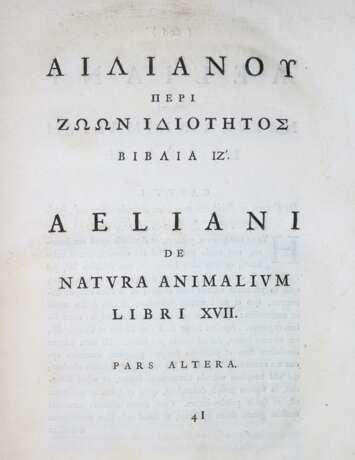 Aelianus, C. - фото 1